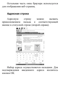 Страница 112