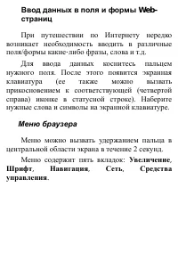 Страница 113