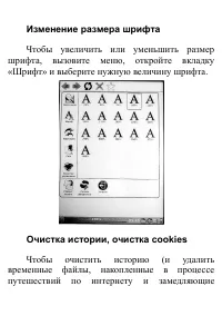 Страница 115