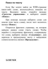 Страница 120