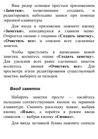 Страница 121