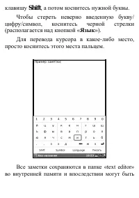 Страница 122