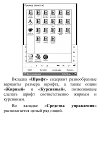 Страница 124