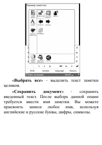 Страница 125