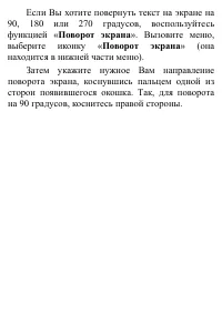 Страница 127