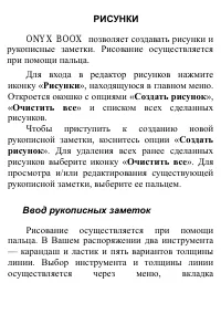 Страница 128