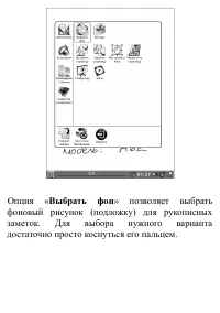 Страница 133