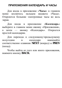 Страница 136