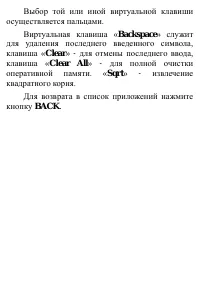 Страница 138