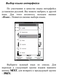 Страница 140