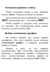 Страница 141