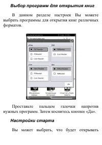 Страница 142