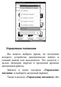 Страница 145