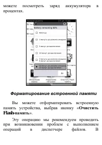 Страница 146