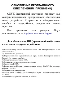 Страница 149