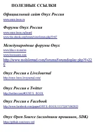 Страница 150