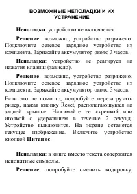 Страница 151