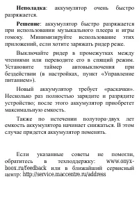 Страница 153