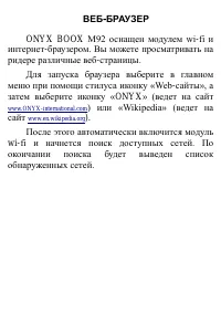 Страница 108