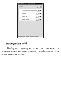 Страница 109