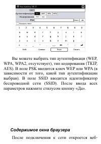 Страница 110