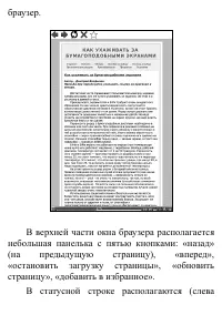 Страница 111