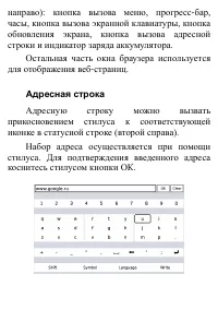 Страница 112