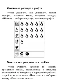 Страница 115