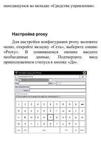 Страница 117