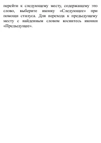 Страница 120