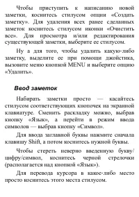 Страница 122