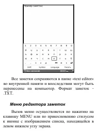 Страница 123