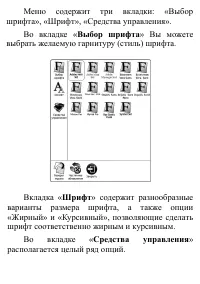Страница 124
