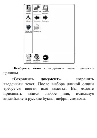 Страница 125