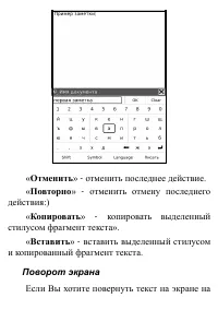 Страница 126