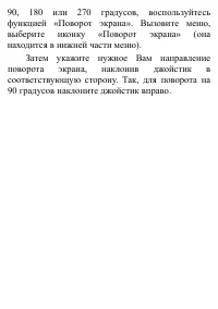 Страница 127