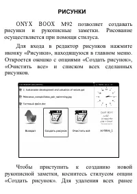 Страница 128