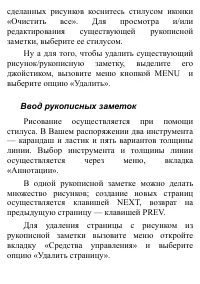 Страница 129