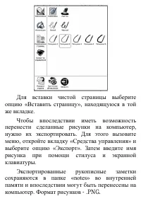 Страница 130