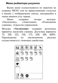 Страница 131