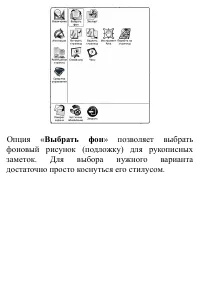 Страница 133