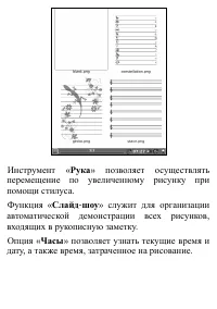 Страница 134