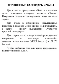 Страница 136