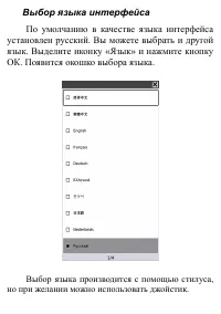 Страница 138