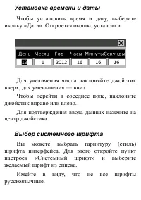 Страница 139