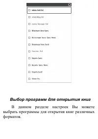 Страница 140