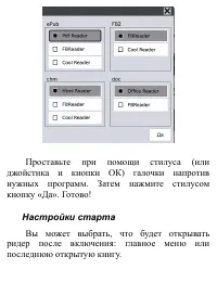 Страница 141