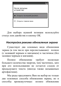 Страница 142