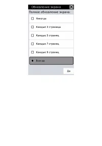 Страница 144