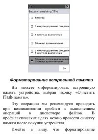 Страница 146